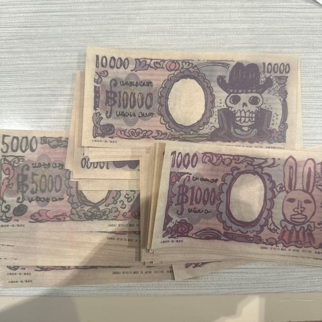 ワンピース ベースショップ ベリー 90枚セット