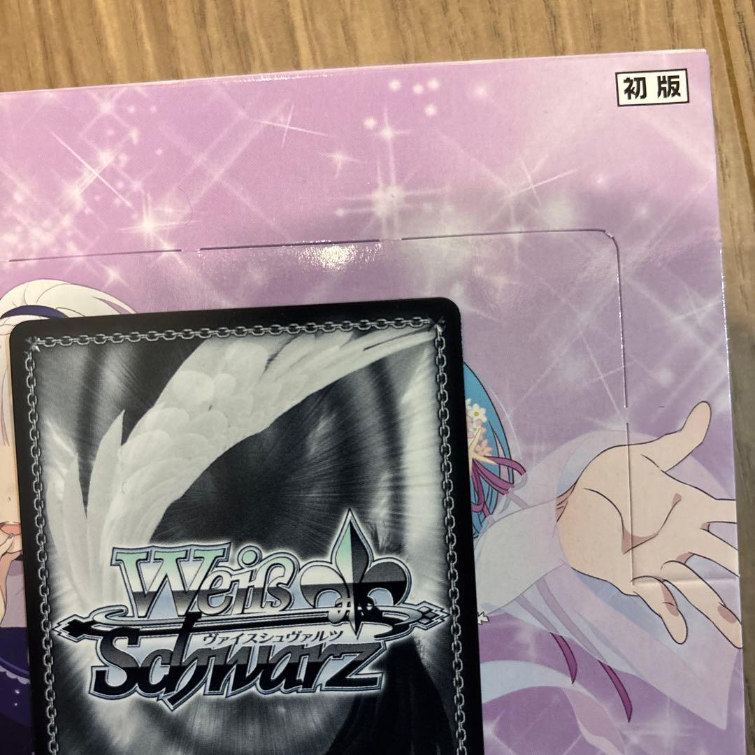 【sec+】 サイン かけがえのない存在 レム ヴァイス リゼロ vol.3