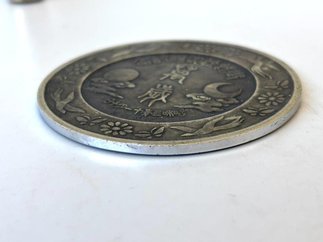 昭和天皇 御即位大禮 鏡型文鎮 萬歳 昭和3年(1928年) 造幣局製