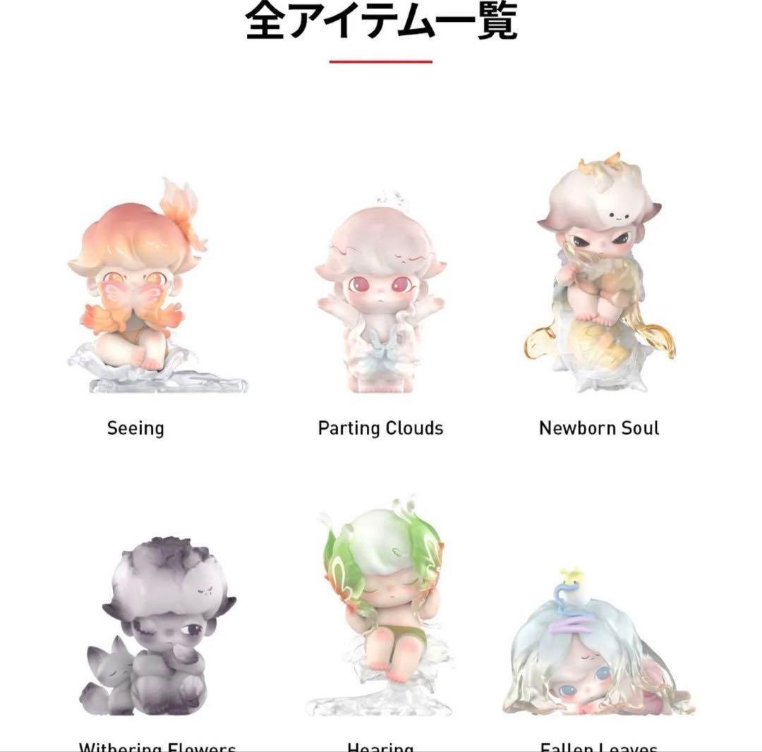 本日限定価格　ポップマートDIMOO フィギュアまとめ売り　カードあり