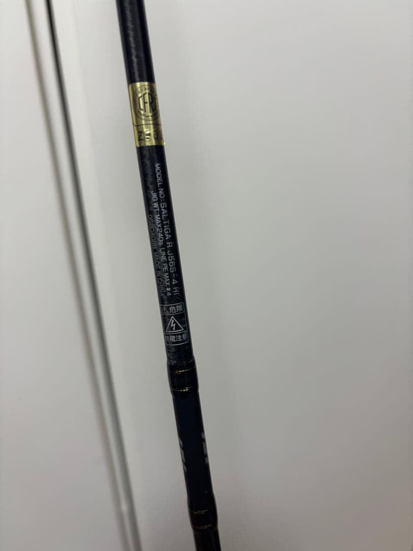 【中古美品】ソルティガR J56S-4 HI ダイワ　ジギング