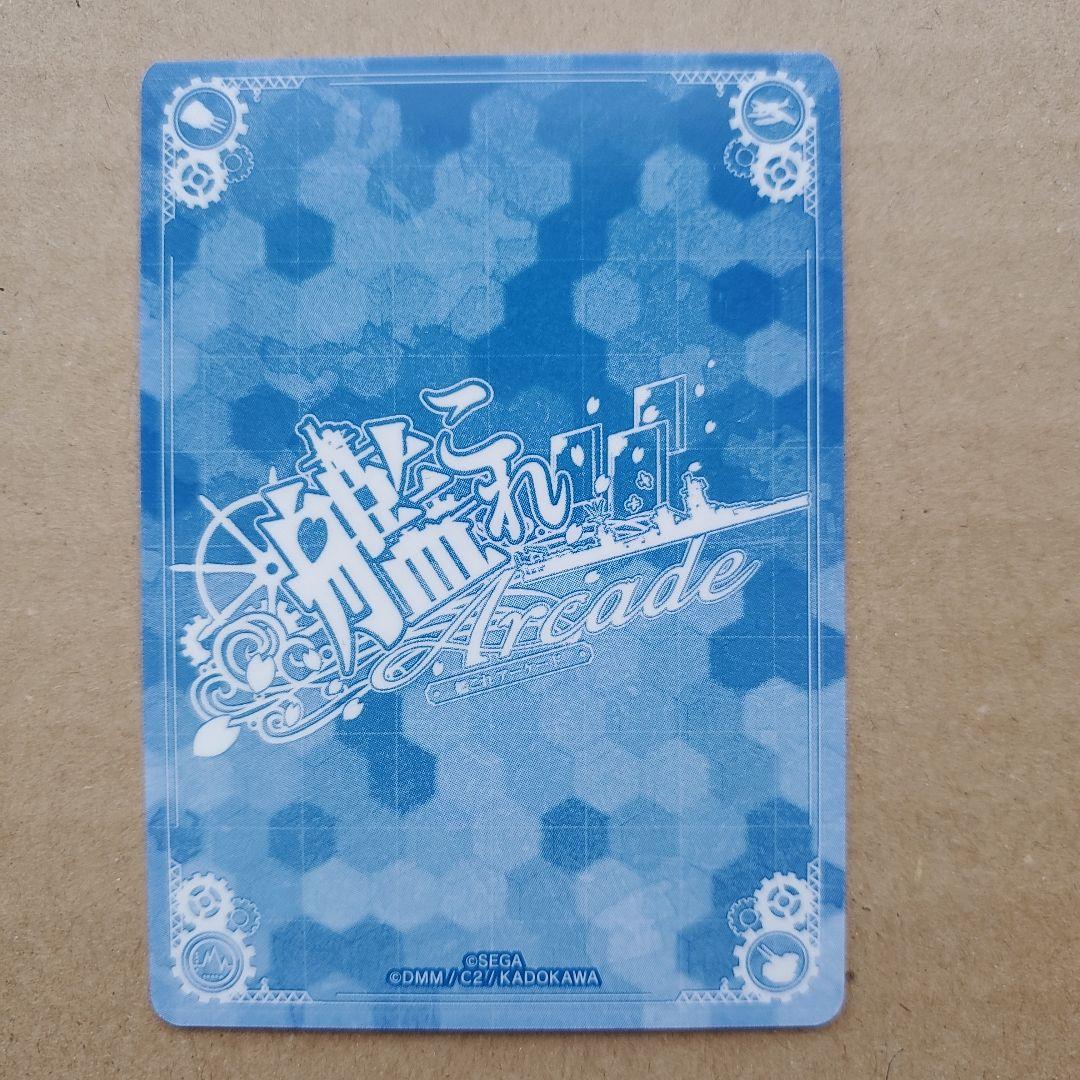 艦これアーケード 時雨 改二 中破 水着mode