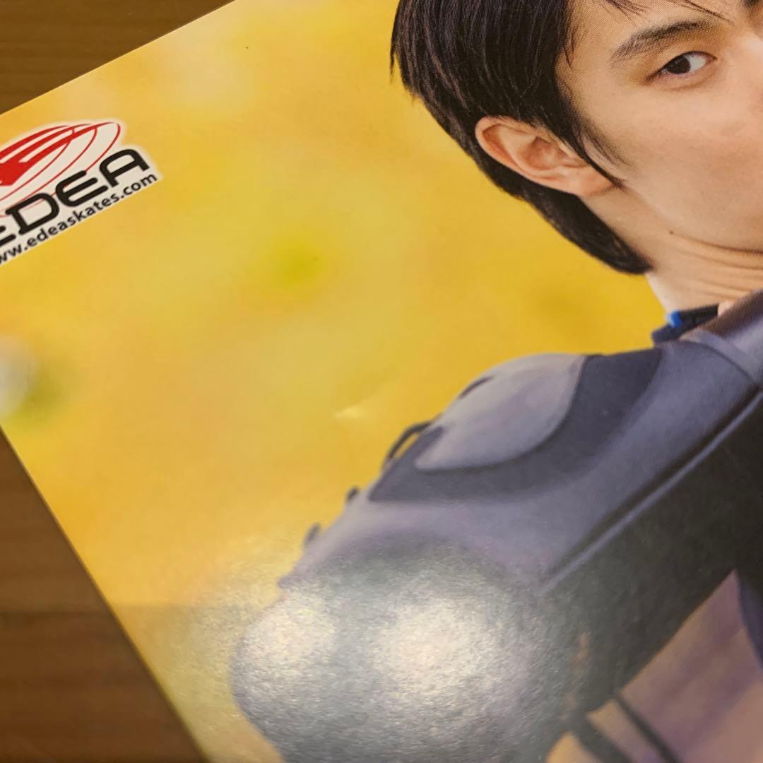 お値下げ　レア　羽生結弦　EDEA ポストカード