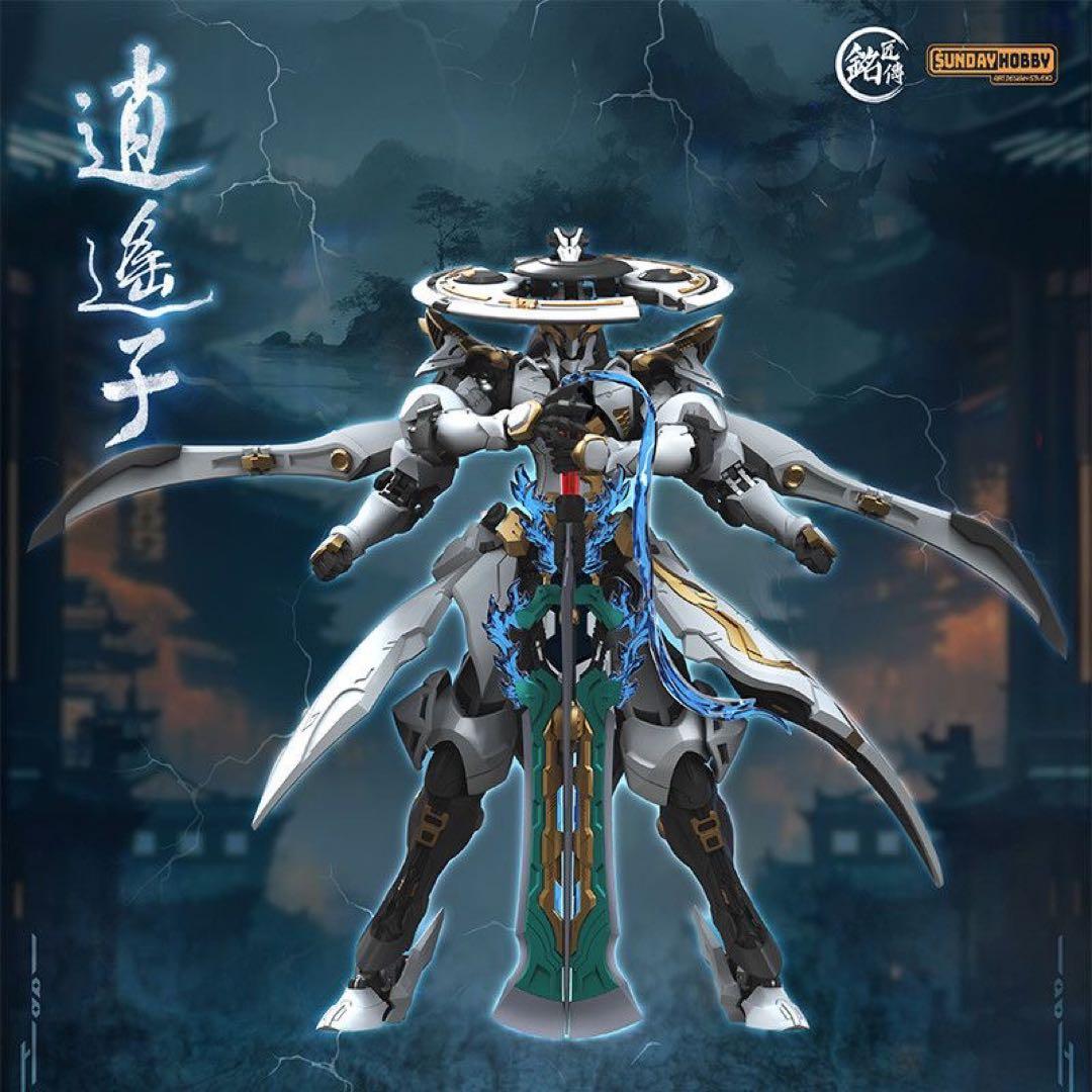 銘匠伝　1/100 逍遙子　海外正規品　プラモデル