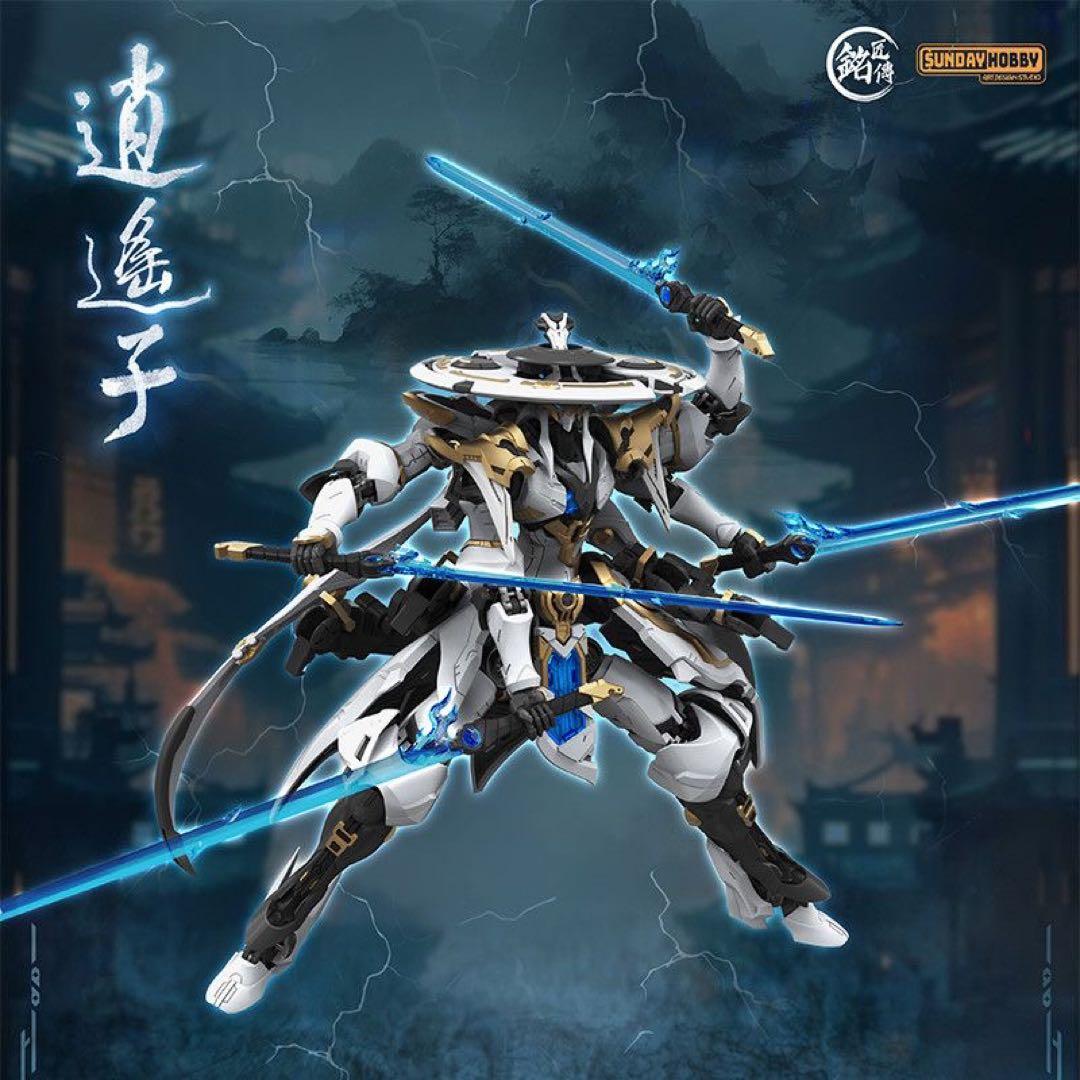 銘匠伝　1/100 逍遙子　海外正規品　プラモデル