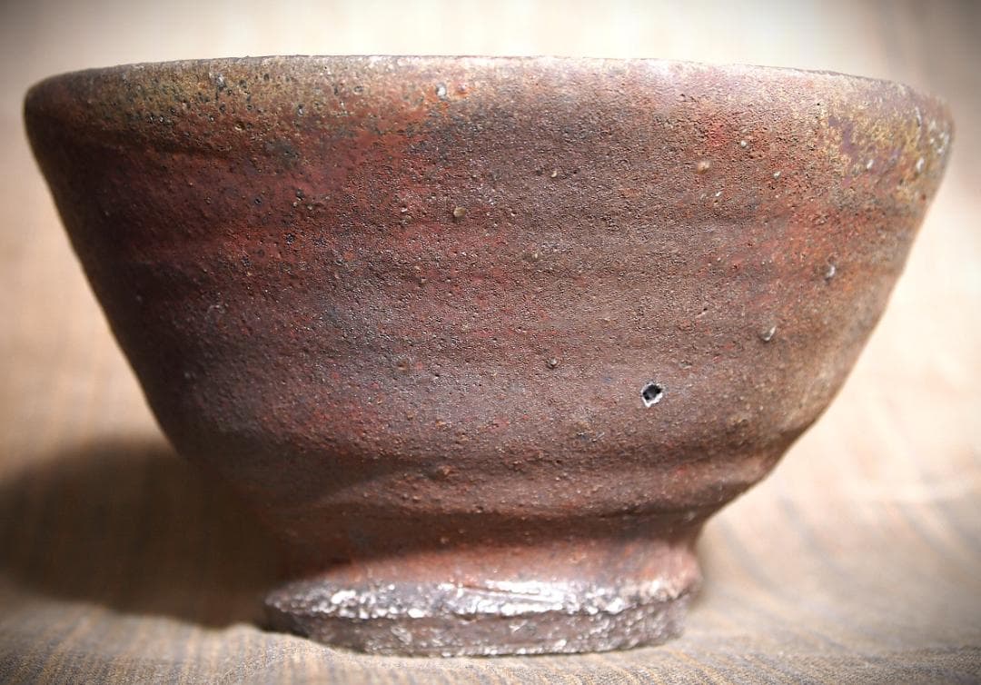 人気作家★加地学【師：森岡成好】★窯変焼き締め丼鉢A