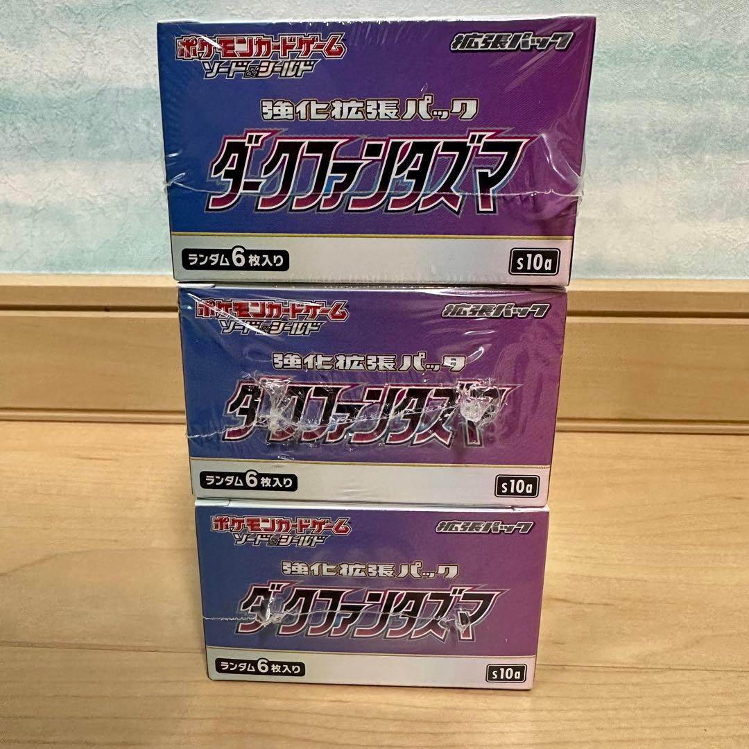 ダークファンタズマ 新品 未開封 シュリンク付き ボックス 3 BOX