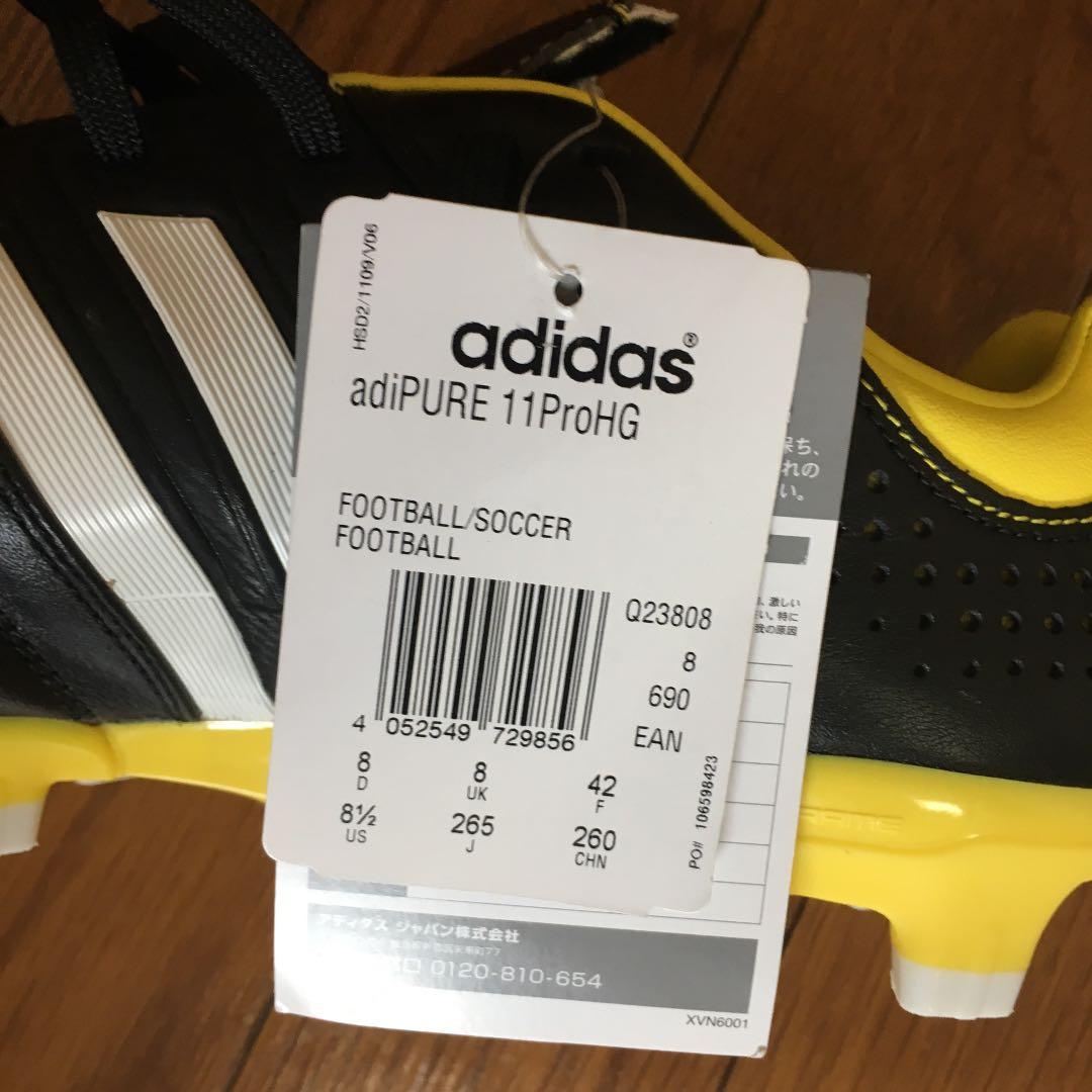 アディダススパイク