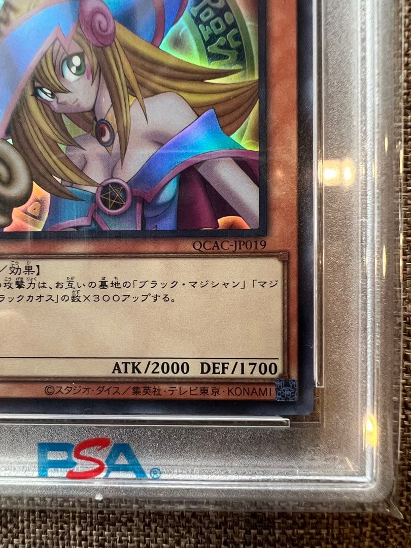 【五つ目四つ星個体】ブラックマジシャンガール　ウルトラ　PSA10