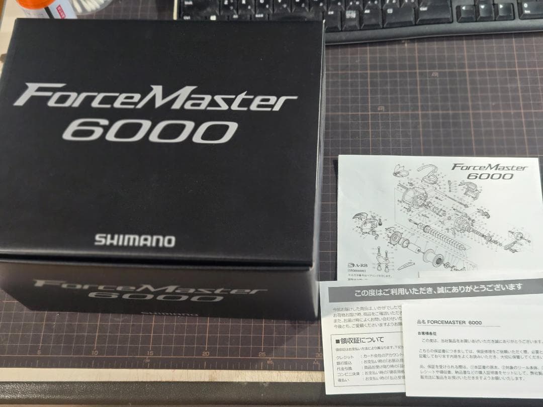 シマノ 20 フォースマスター 6000