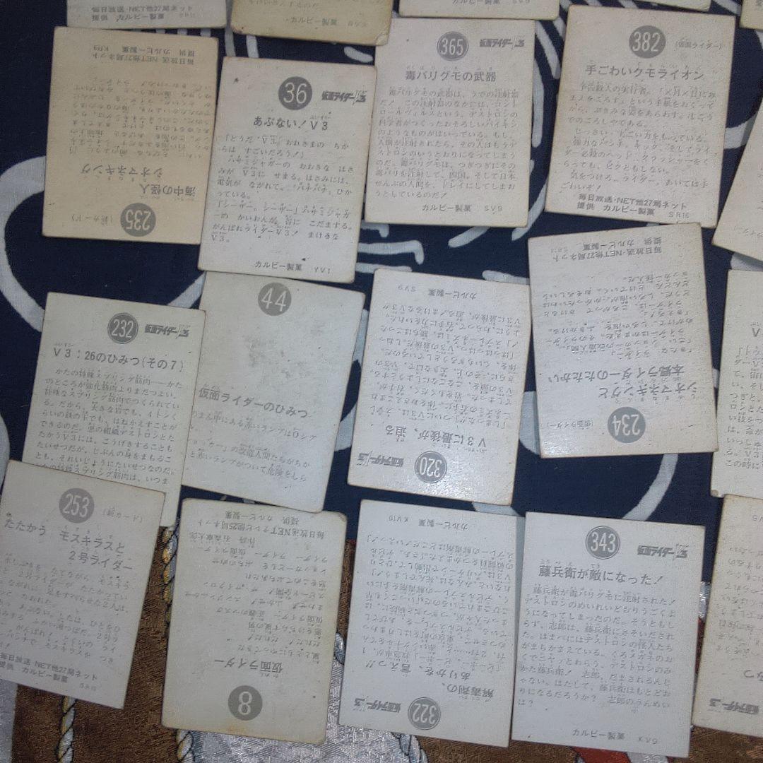 仮面ライダー ２ バラ売り可能