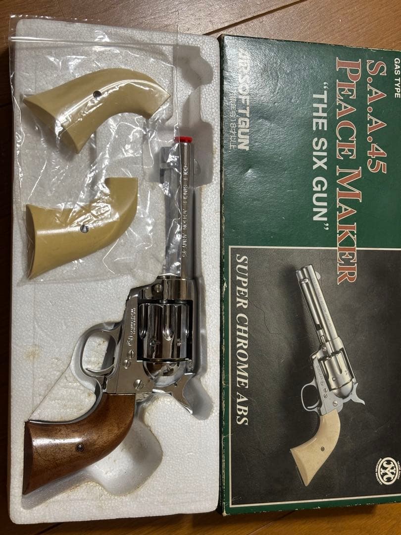 マルシンSAA.45ピースメーカーガスリボルバーTHE SIX GUN