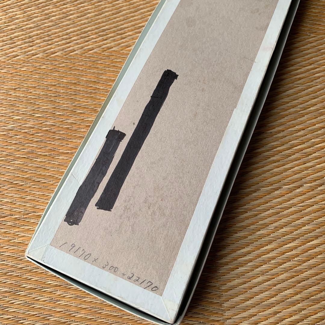 鎌倉彫 一文字 煎茶盆 長手盆 どんぐり