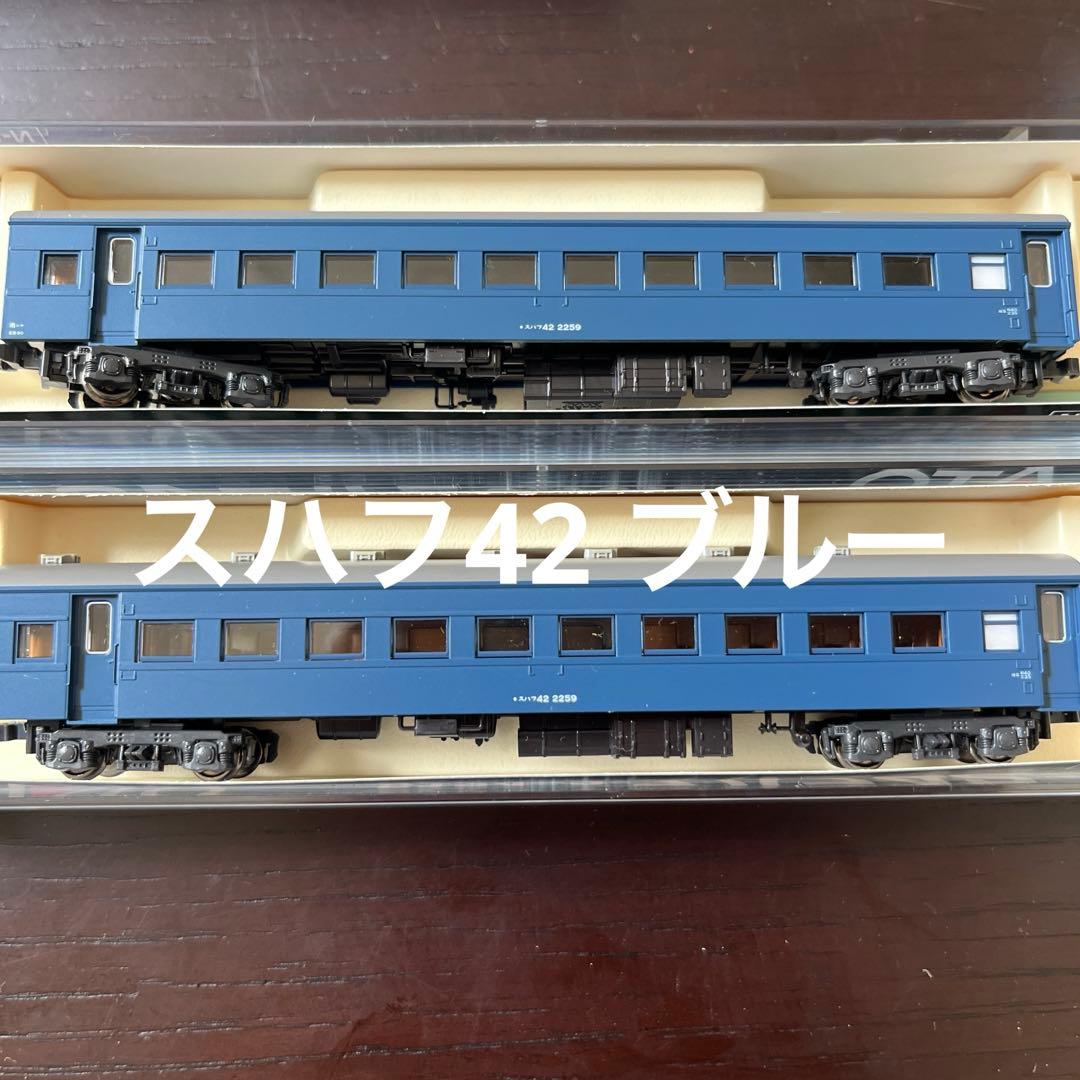KATO Nゲージ スハ43 10両プラス スハフ42 2両セット
