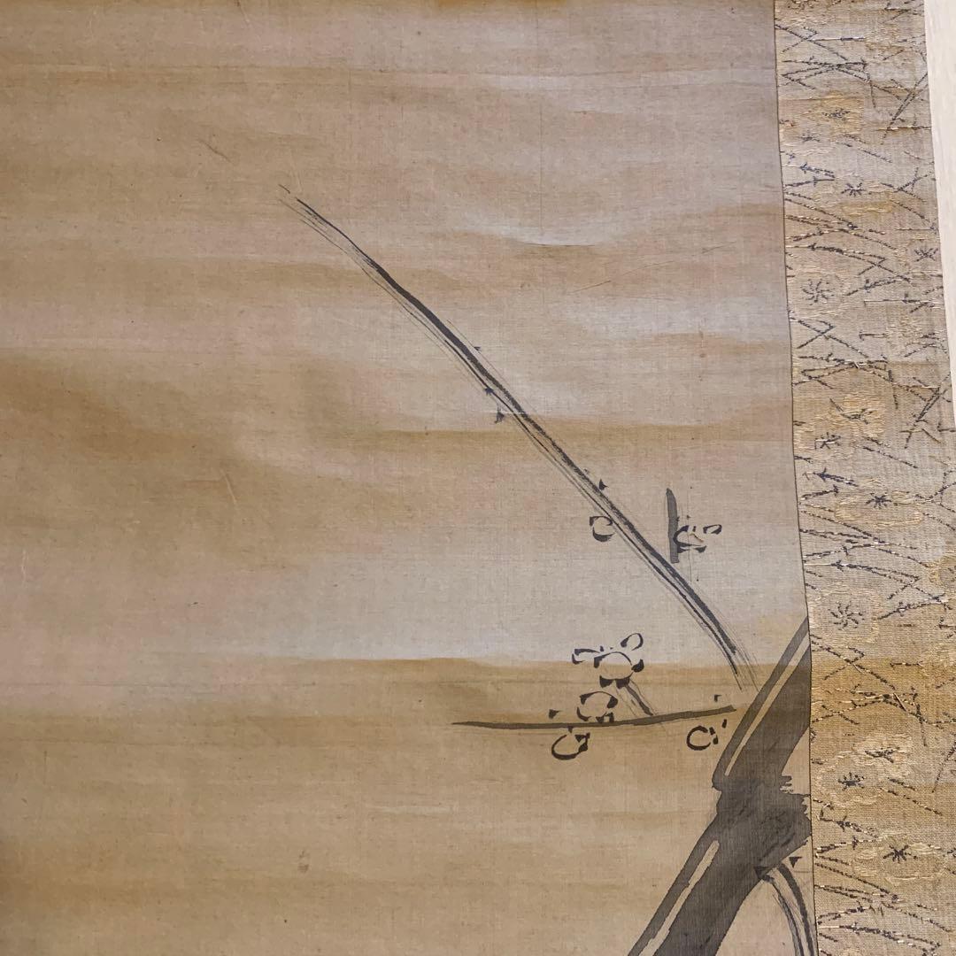 狩野常信筆  梅に莺     65