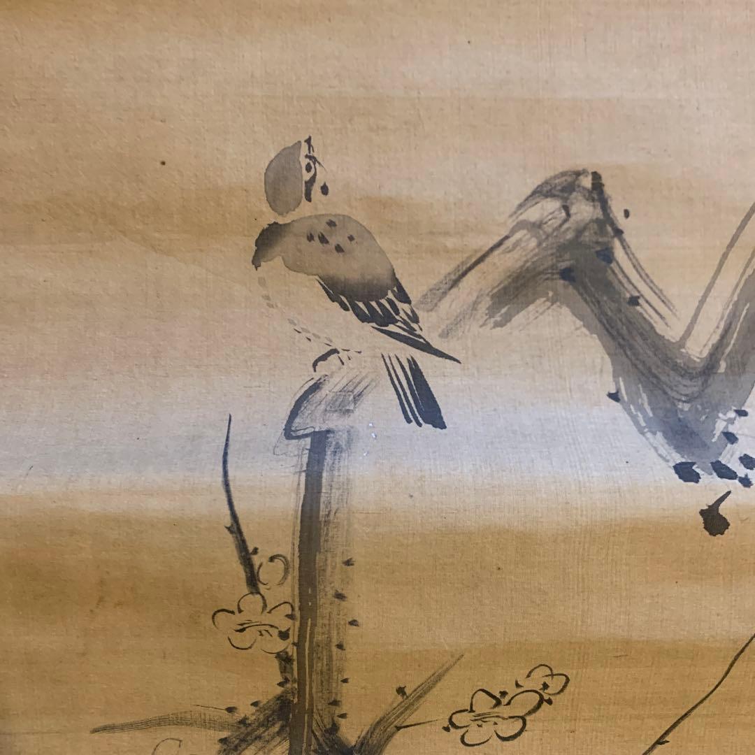 狩野常信筆  梅に莺     65