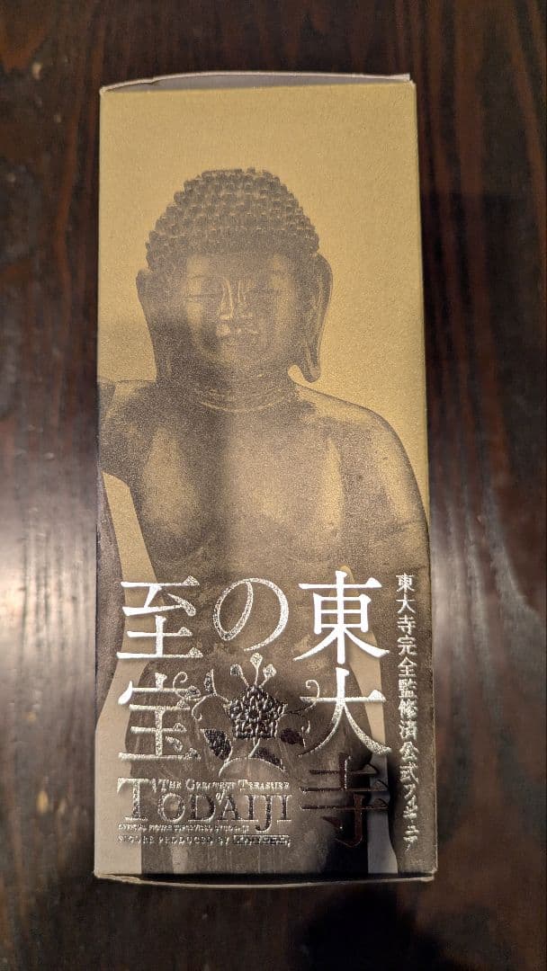 東大寺完全公式監修!! 　 海洋堂製作 誕生釈迦仏 限定フィギュア