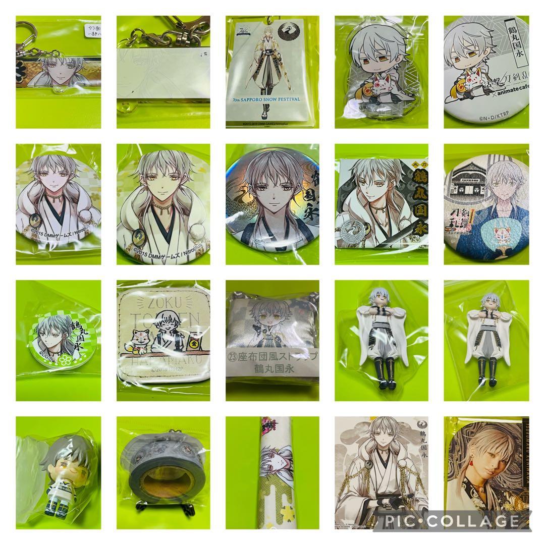 刀剣乱舞【鶴丸国永　セット】③