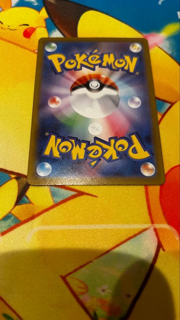 ムニキスゼロ　メガジガルデex MUR