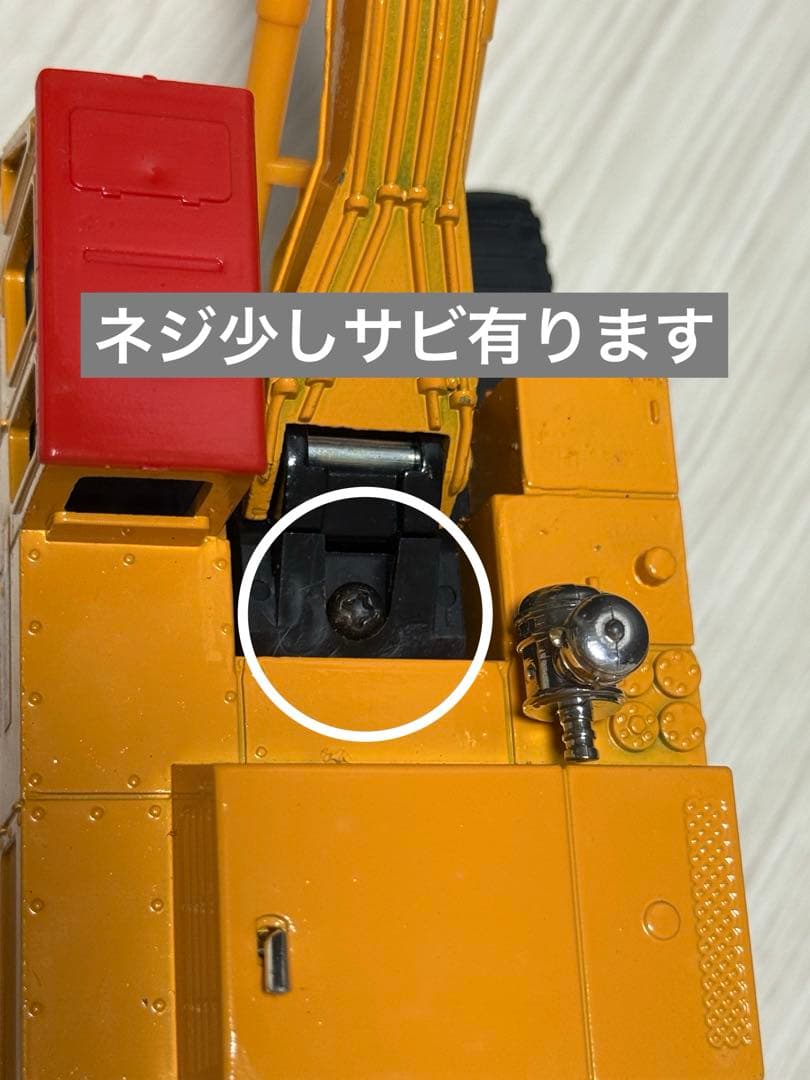 三菱 MS280 ミニチュアショベル 1/48