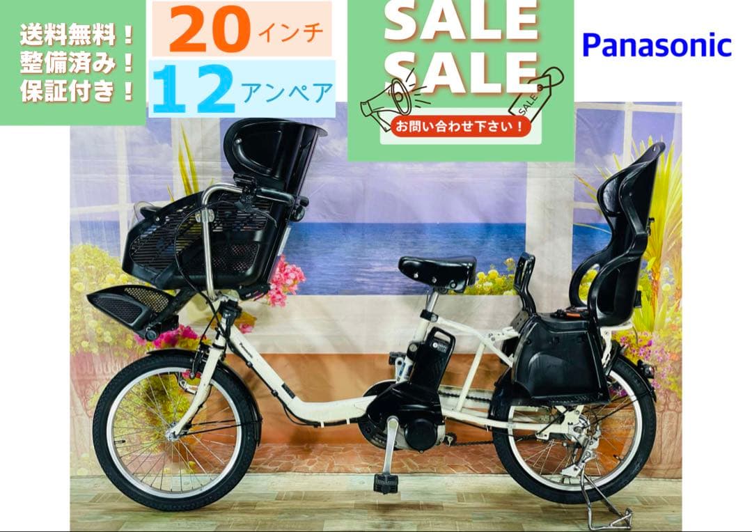 せい パナソニックギュット⭐️12AH！子供乗せ電動アシスト自転Y2998