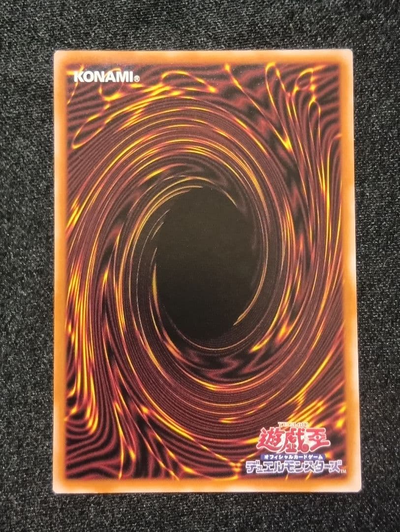 【状態A】霆王の閃光ドミナススパーク プリシク プリズマティックシークレットレア