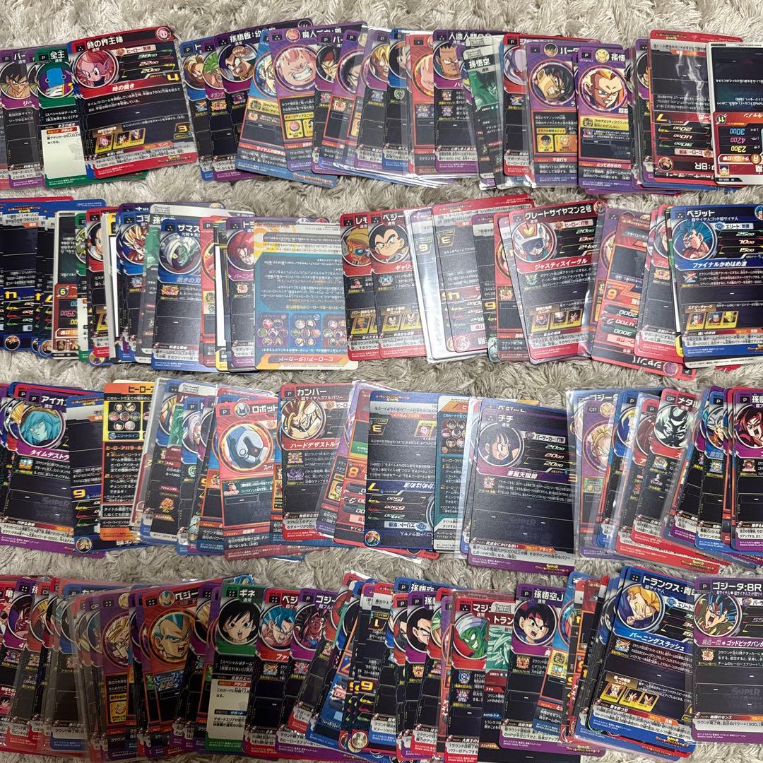 スーパードラゴンボールヒーローズ トレーディングカードセット【4537