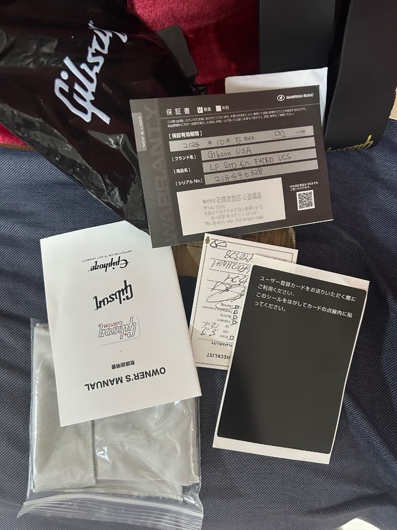 ギター Gibson Lespaul Standard Faded Cherry