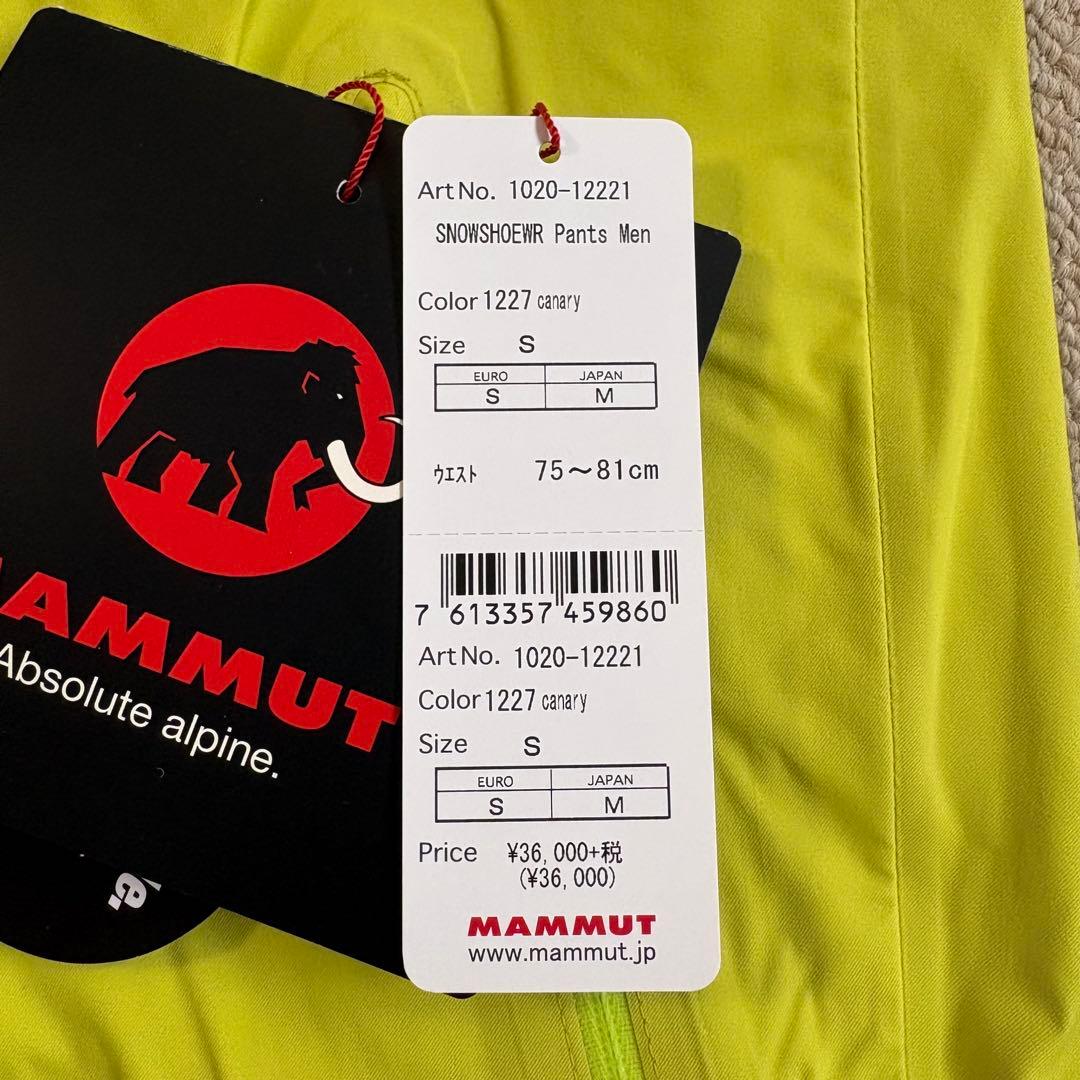 MAMMUTマムート　スノーシャワーパンツ　メンズ　Mサイズ 新品！