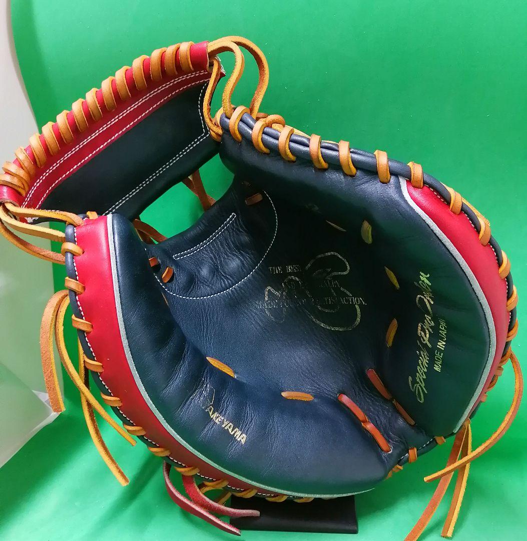 260.ハタケヤマ軟式ゴールドオーダー