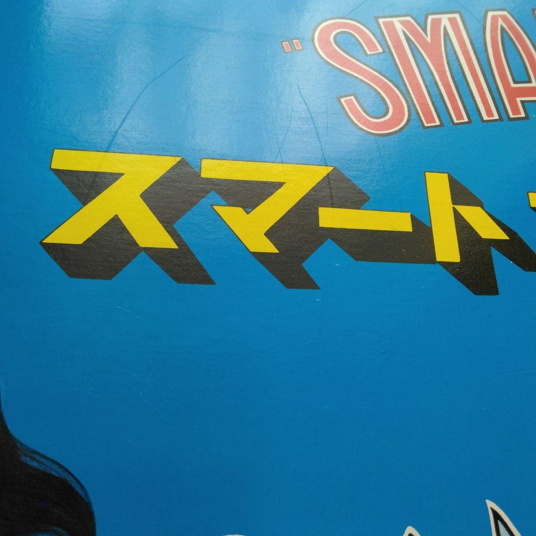 ダイワ　スマートボール　昭和レトロ　未使用