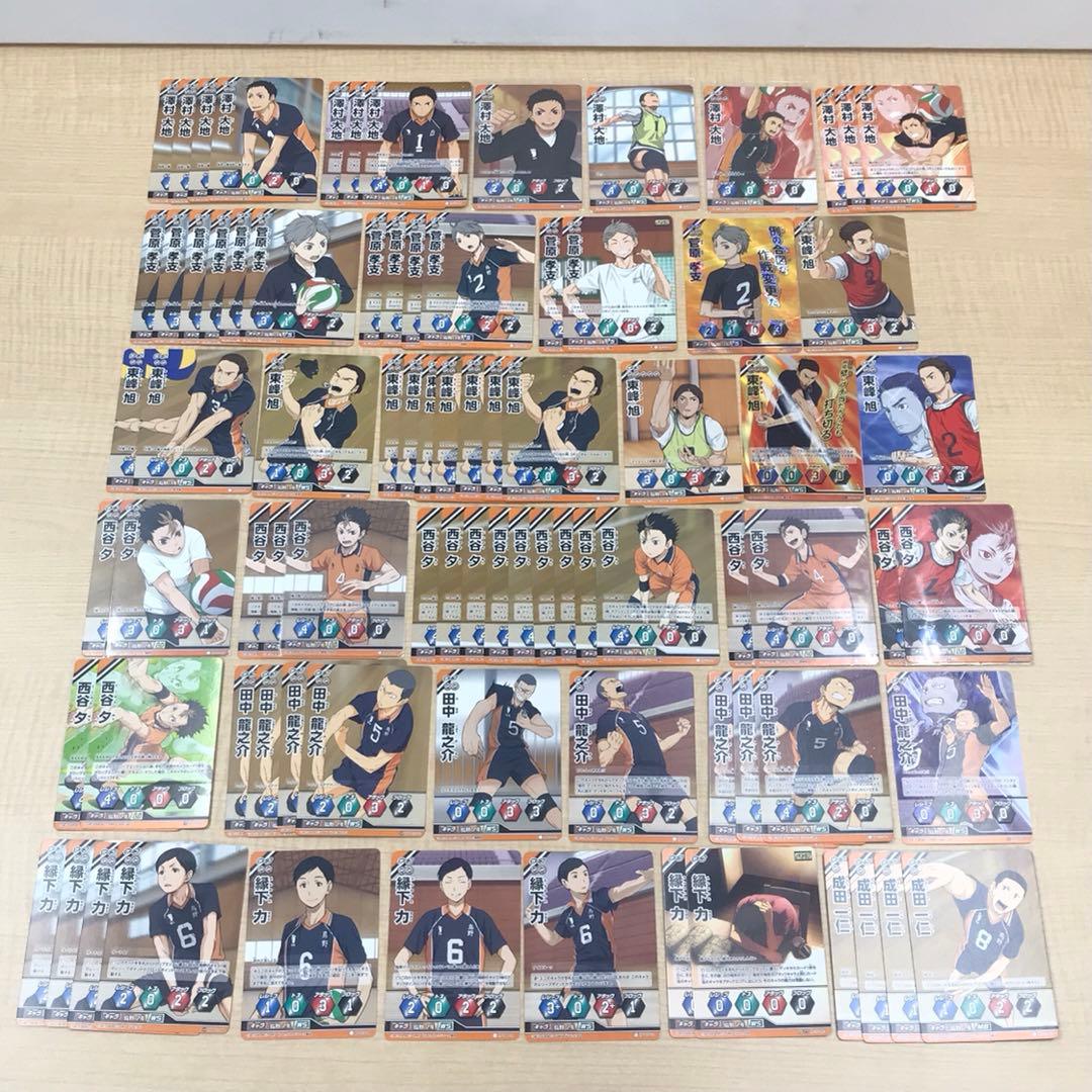 ❶ハイキュー!! バボカ トレーディングカード 約572枚 まとめ売り