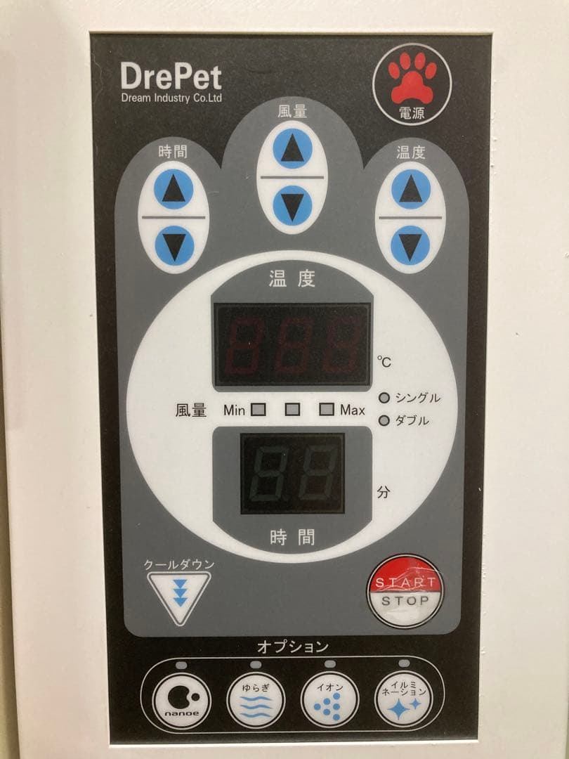 ドリペットシングル（レッド）