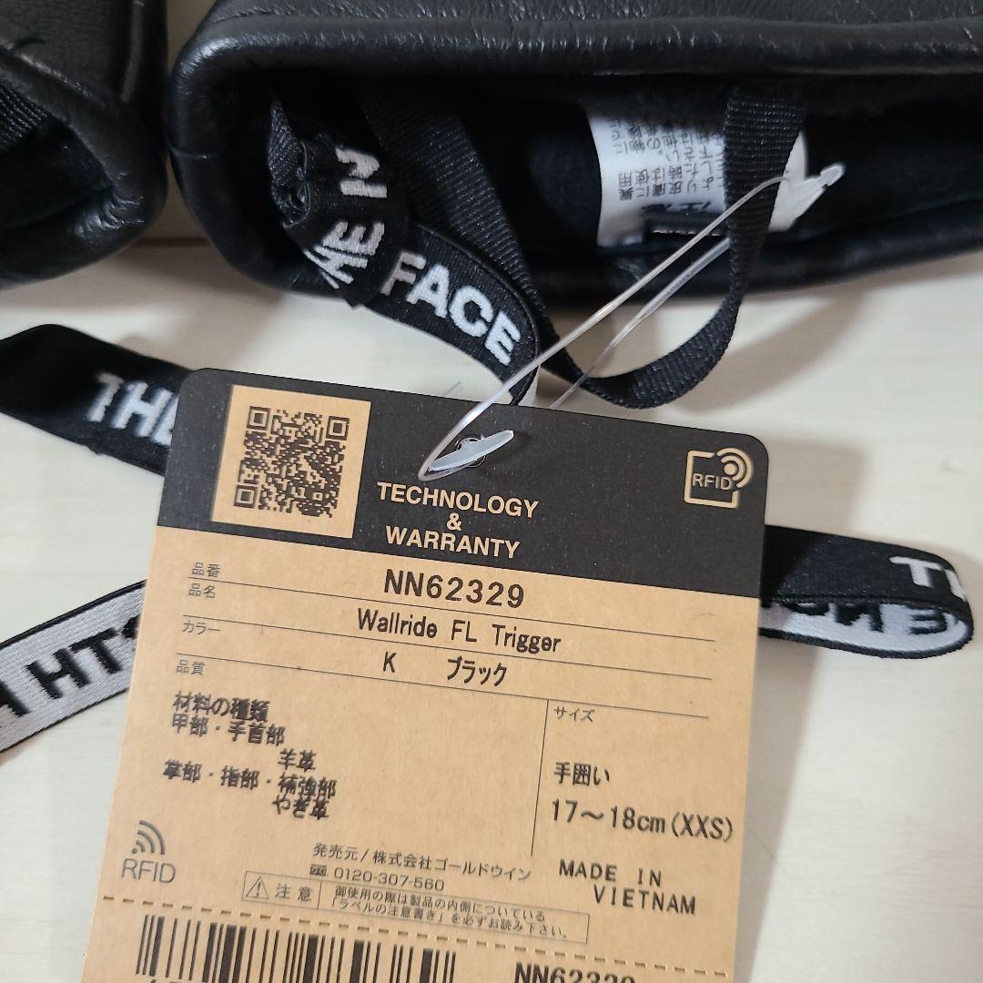 新品 ノースフェイス スノーボード グローブ ウォールライドFLトリガー
