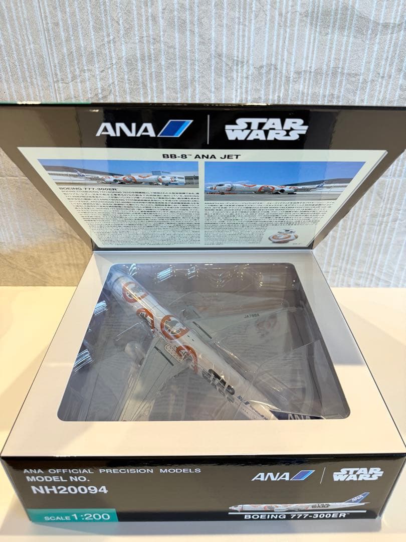 【新品未開封】全日空商事 1/200 ANA B777-300ER BB-8