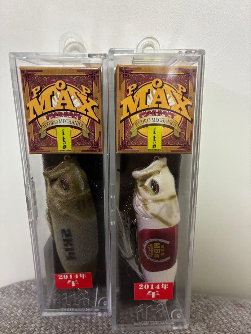 Megabass メガバス POP-MAX 2014 午 ダービー