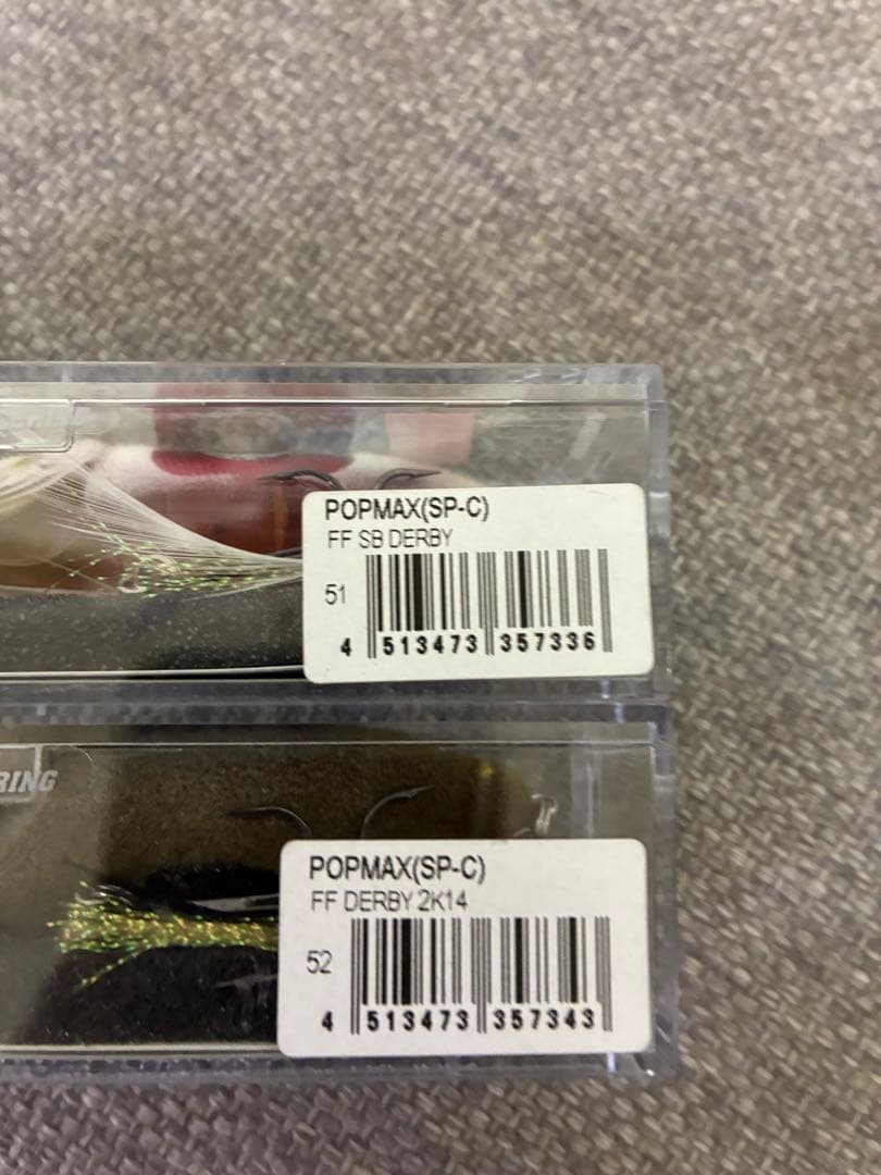 Megabass メガバス POP-MAX 2014 午 ダービー