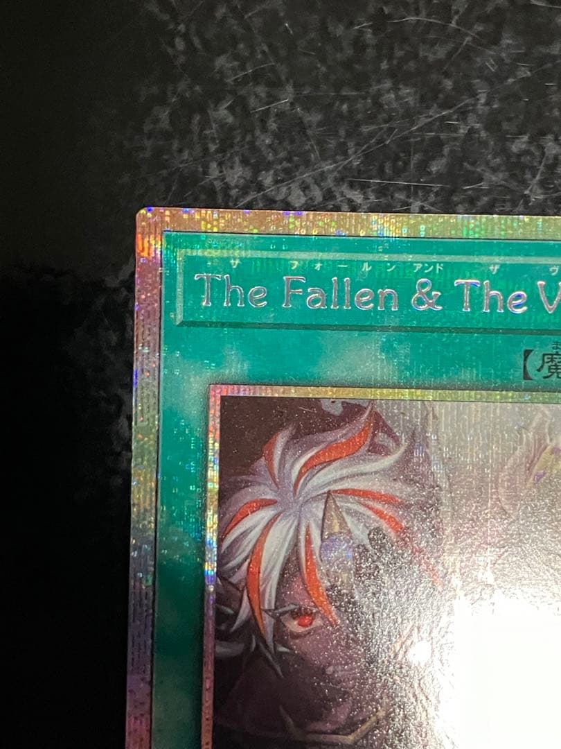 The Fallen & The Virtuous プリシク プリズマ 1枚