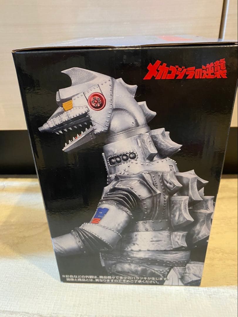 一番くじ ゴジラ 怪獣乱舞 -荒ぶるモノ-D賞 メカゴジラ　おまけ付き