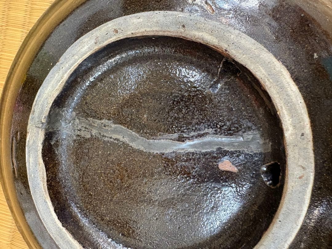 金城次郎　8寸皿　直しあり