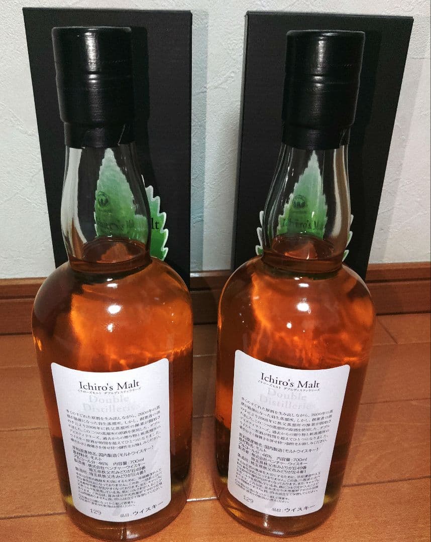 新品未開封 イチローズモルト　ダブルディスティラリー　2本