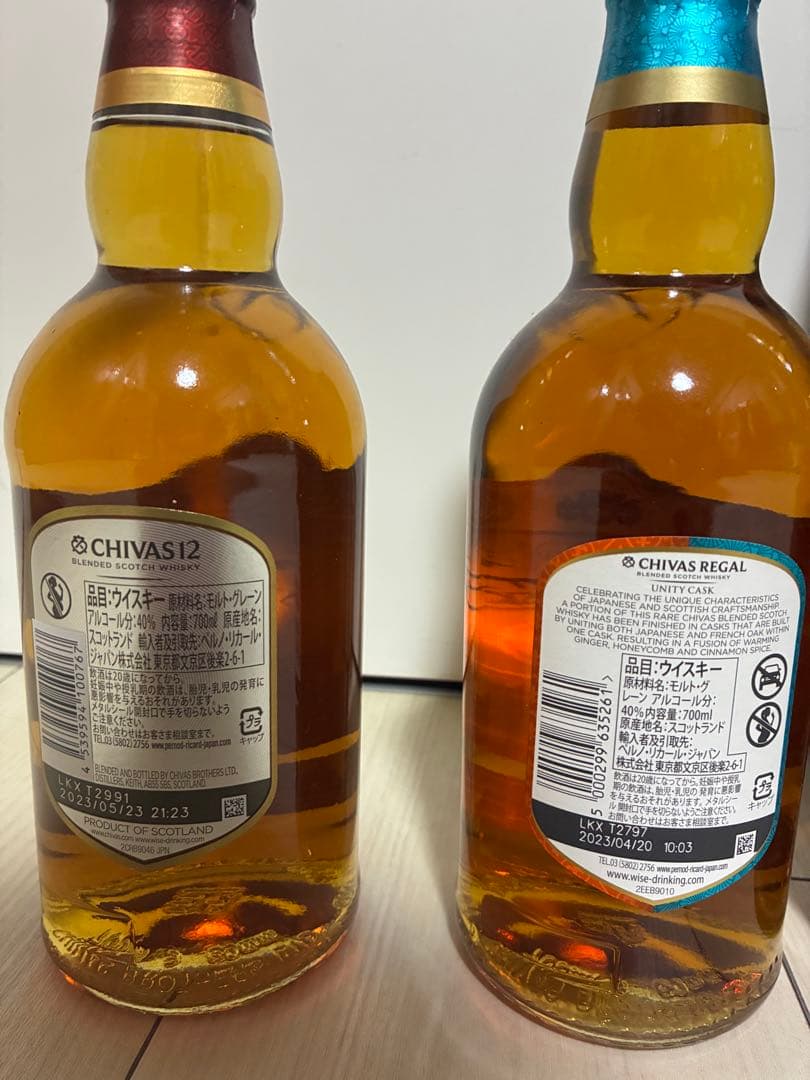 シーバスリーガル ４本セット 700ml