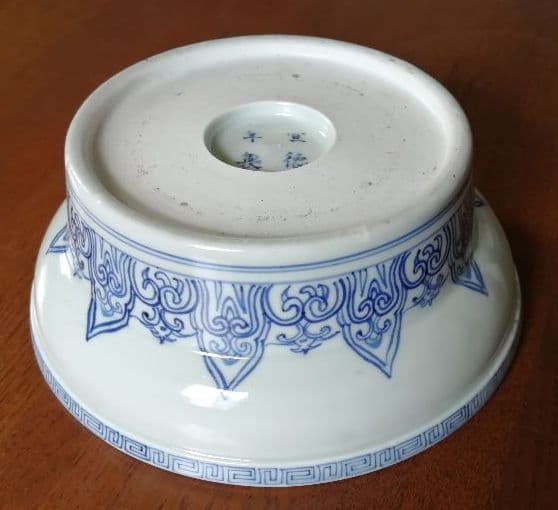 古伊万里　亀山風菓子鉢