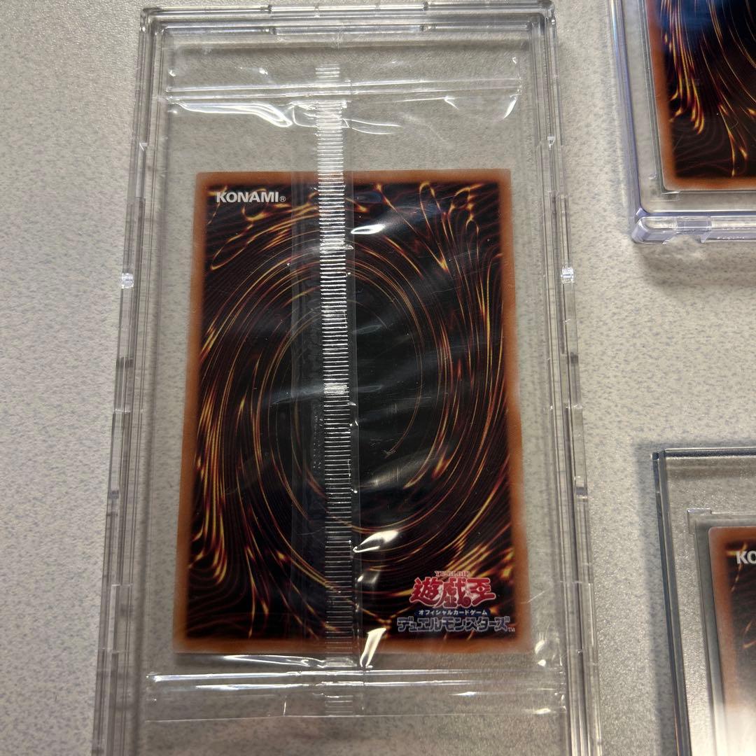 遊戯王　青眼の白龍　クリボー　トークン　ジャンプ流