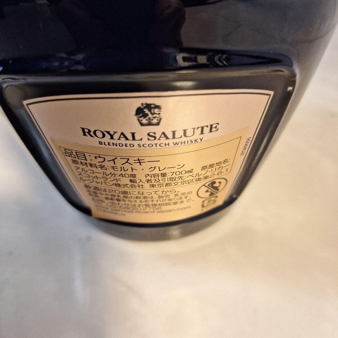  SALUTE 21年 ブレンデッドスコッチウイスキー 700ml