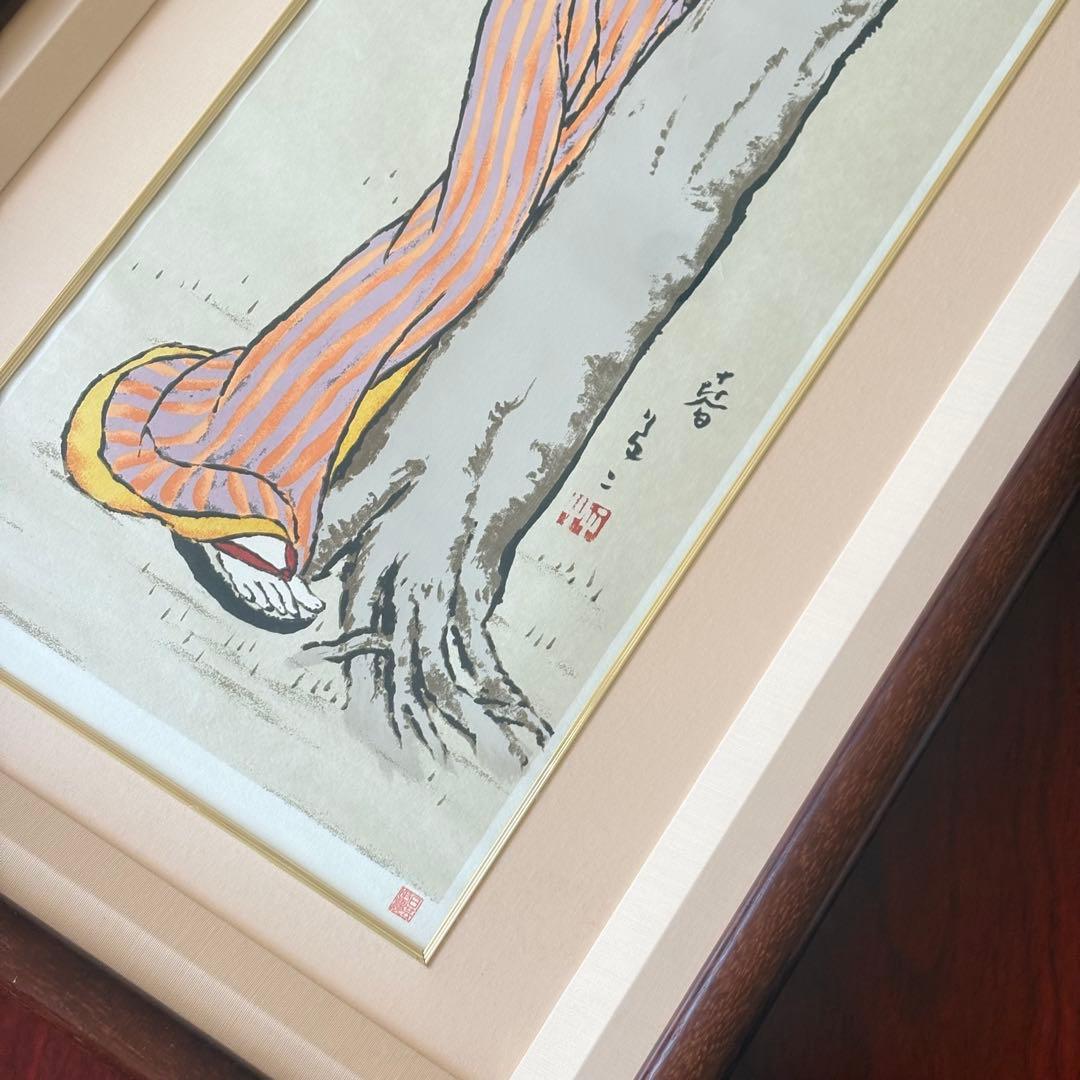 竹久夢二 「春」 リトグラフ 約105cm*50cm 21/300 額装