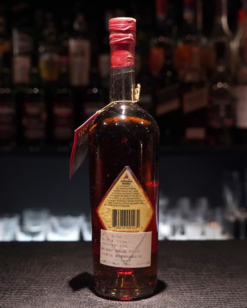MONTECRISTO RUM 12/モンテクリスト12年/ラム/古酒/オールド