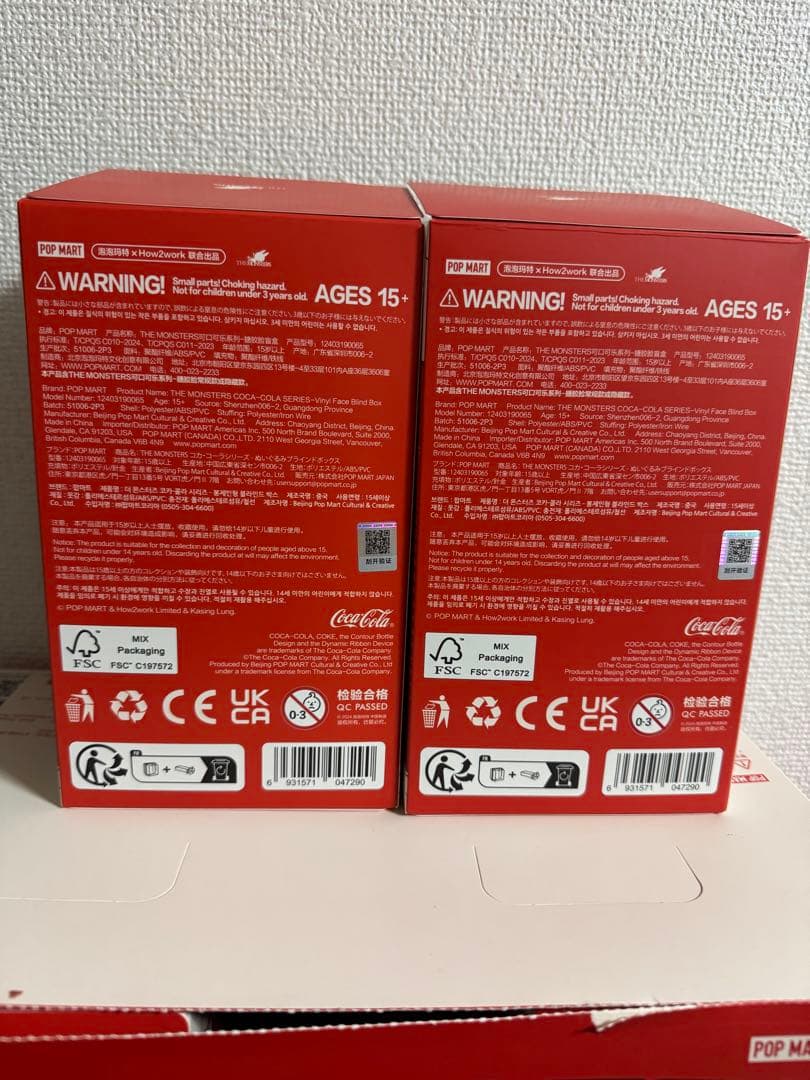 【正規品】THE MONSTERS コカ・コーララブブ ２体セット