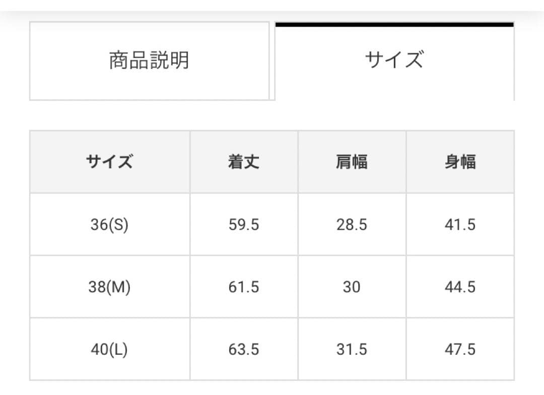 今がお得！可愛い♡【新品未使用タグ付き】マーク&ロナノースリーブ　38
