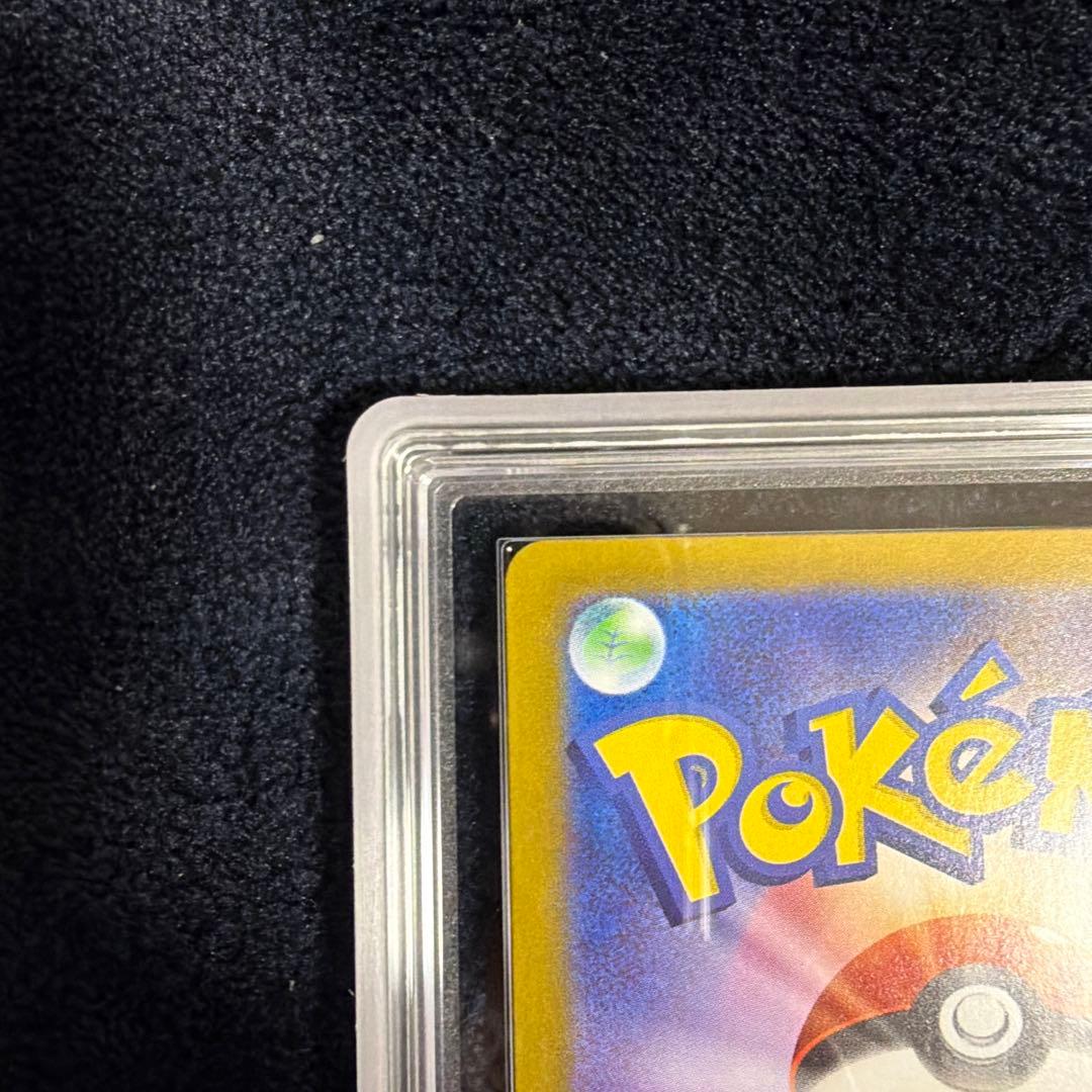 ARS10+ ヒロシマのピカチュウ スペシャルBOX SV-P 261